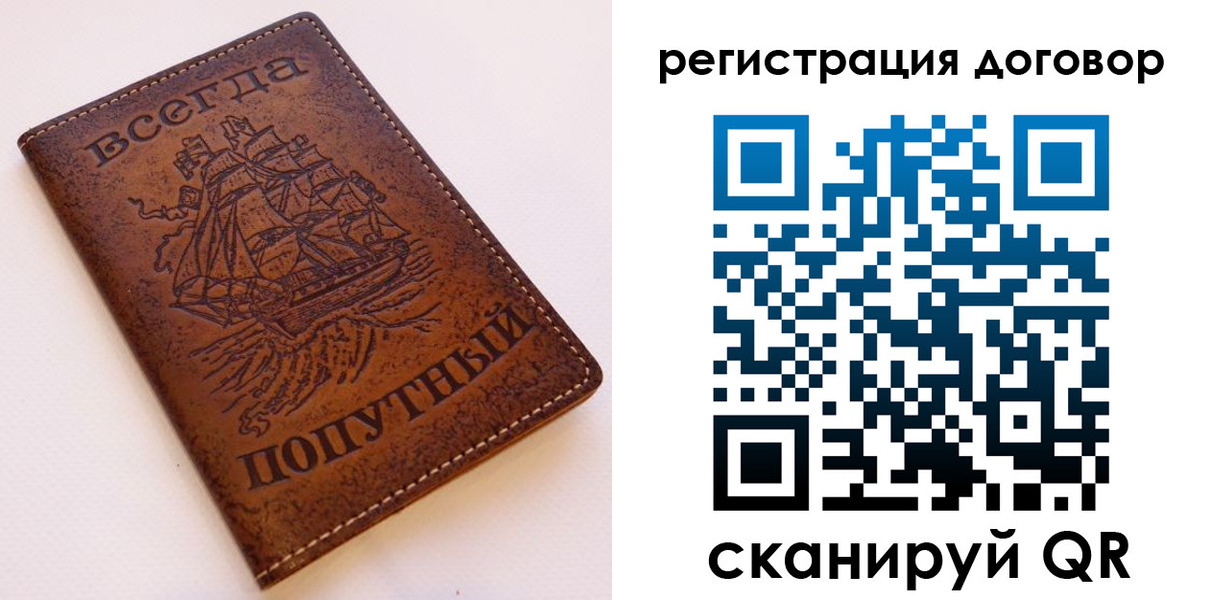 миграционный учет в Сухиничи
