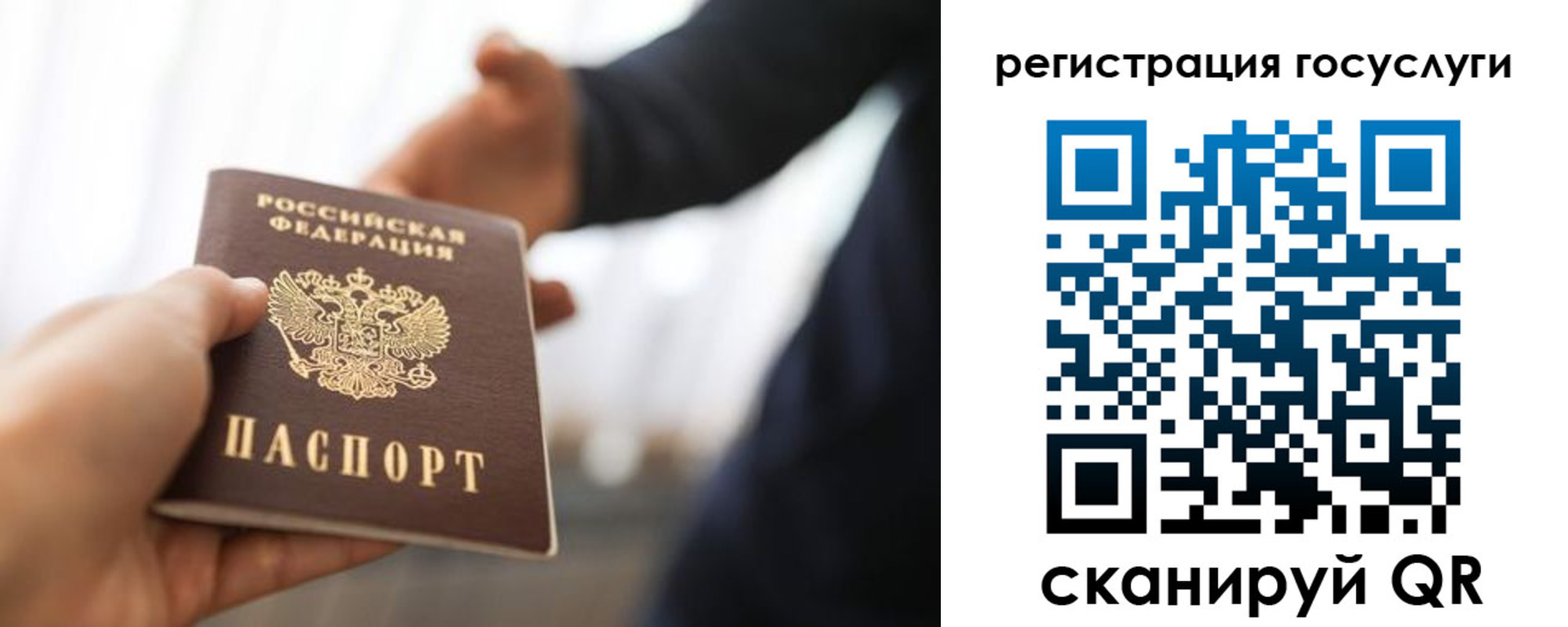 временная регистрация поиск в Сухиничи