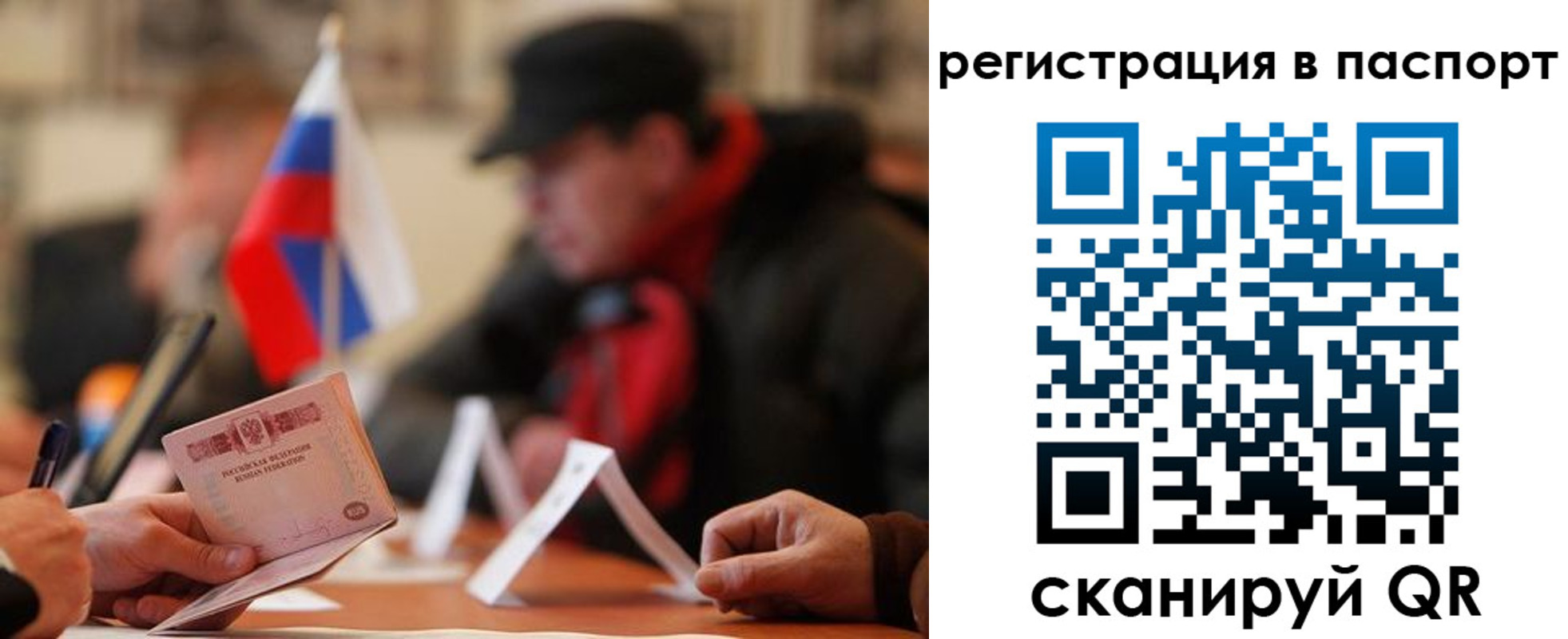 временная регистрация надежно в Сухиничи