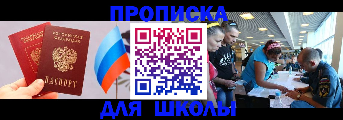 регистрация в Сухиничи