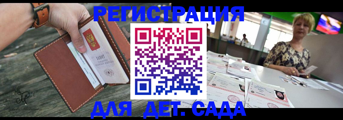 временная регистрация адрес в Сухиничи