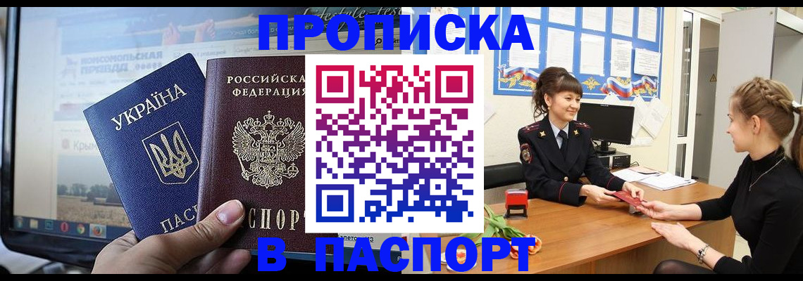временная регистрация законно в Сухиничи
