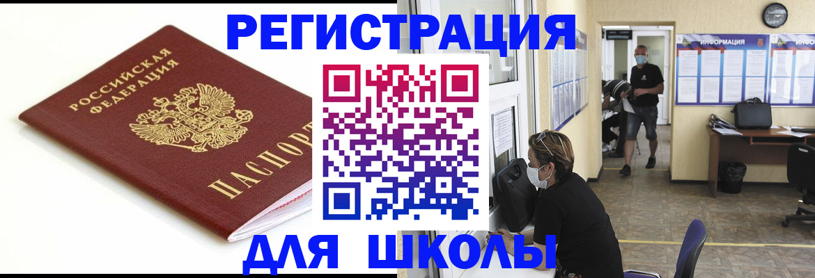 временная регистрация собственник в Сухиничи