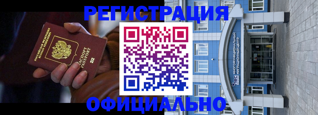 временная регистрация поиск в Сухиничи